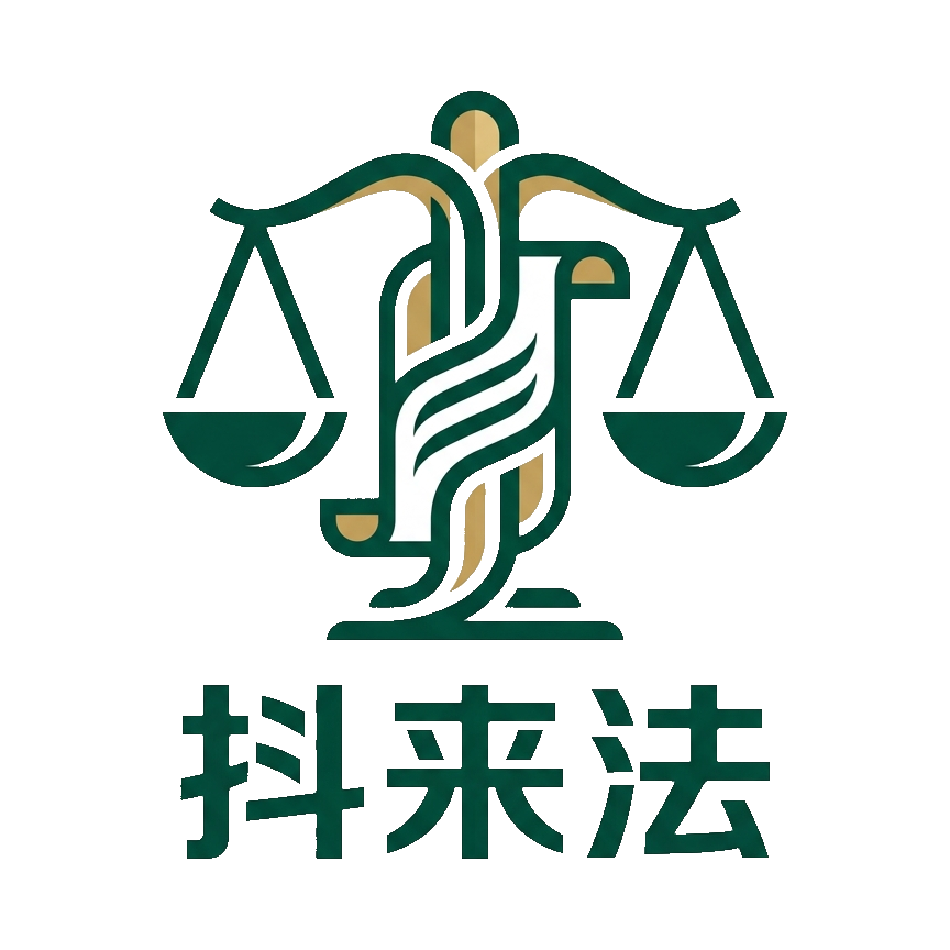 抖来法 Logo